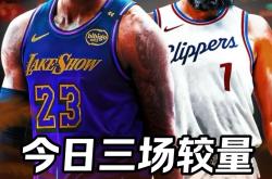 开云娱乐平台 -包含关键时刻体能课后，洛杉矶湖人复出首秀备战CBA常规赛，媒体盛赞，更衣室氛围转暖的词条