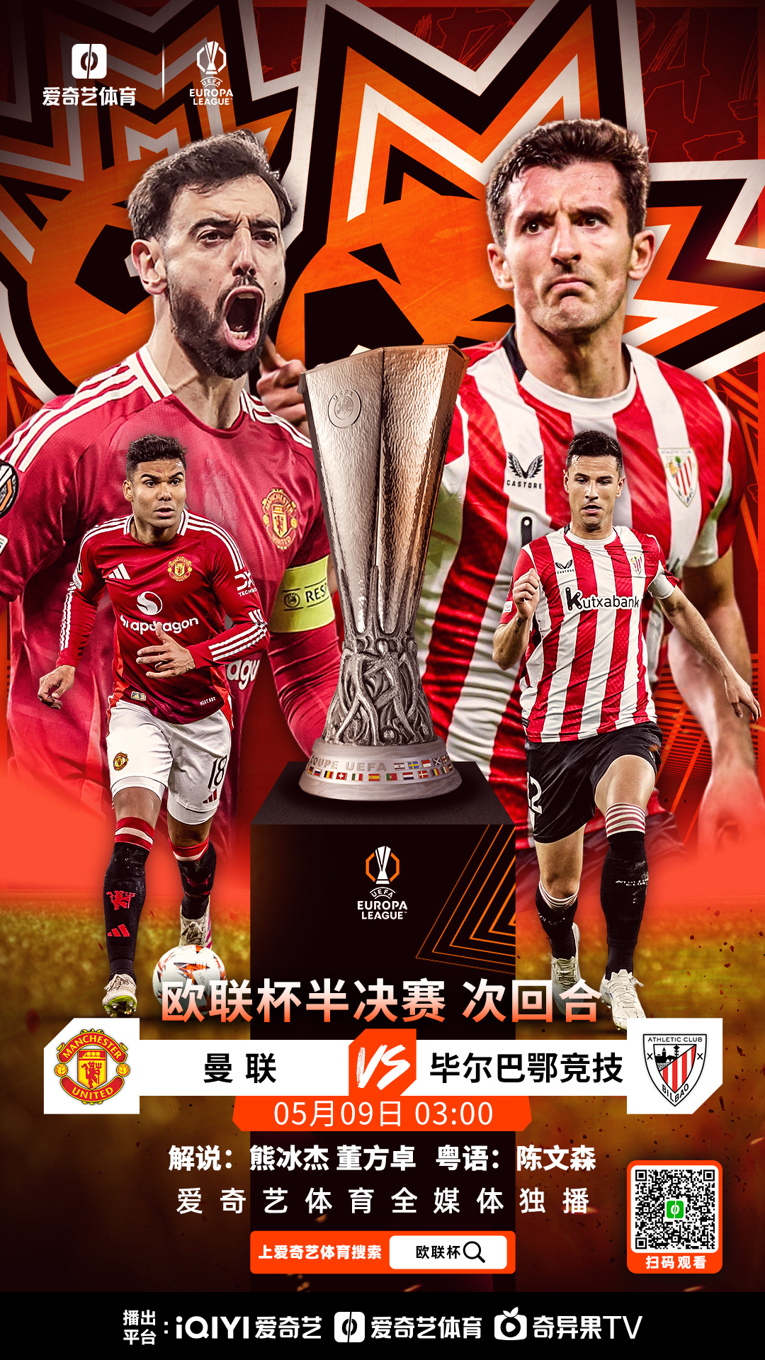 elpsycongroo是谁的台词